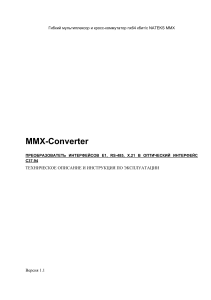 MMX-Converter