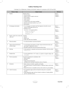 D book syllabus 