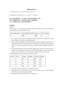 Homework13(1)