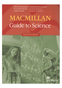 Macmillan Guide to Science Textbook