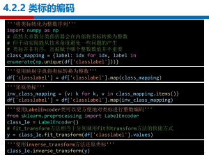 机器学习第15周 77-83