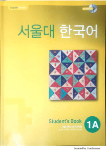1A - Student Book