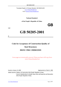 gb50205-2001en-pdf-free