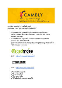 TUTOR WITH CAMBLY