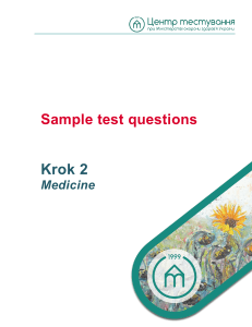 Krok 2 Sample test questions 2019