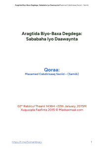 @Somalilibrary Aragtida Biyo Baxa Degdega Sababaha Iyo Daawaynta