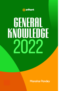 Arihant GK 2022 - Manohar Pandey (Small Edition) (1)