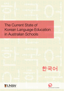 the current state of korean language education in australian schools