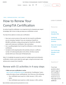 How to Renew Your CompTIA Certification
