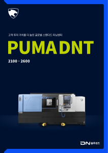 KOR PUMA DNT su E24 220928