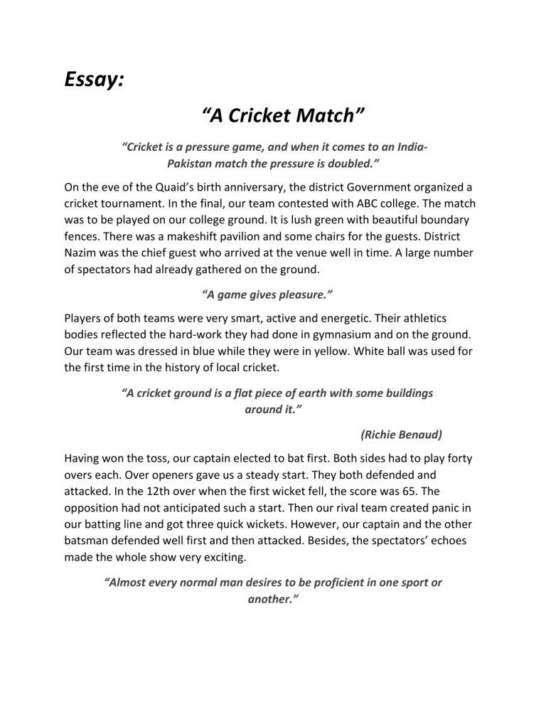 essay an interesting cricket match