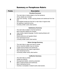 Summary Rubric