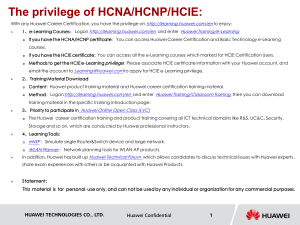 HCNA-HNTD(Fast-Track) V2.2