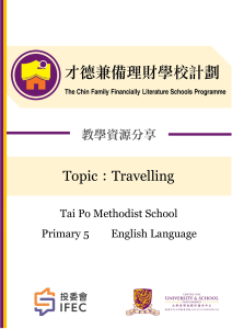 Tai-Po-Methodist-School-Primary-5-Travelling