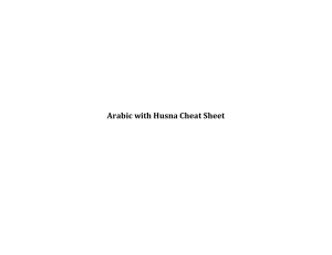 Arabic with Husna Cheat Sheet