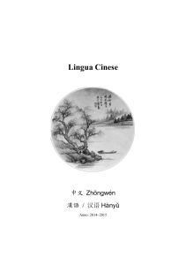 2014 Lingua e letteratura cinese