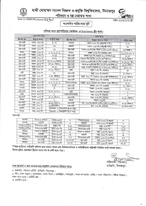 Haji Danesh University Transportation Schedule