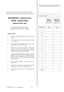 SamplePaper-MATH-Compulsory-Paper1-E