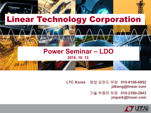 LDO Power Seminar