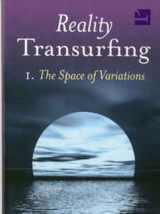 reality transurfing 1 -  english - vadim zeland
