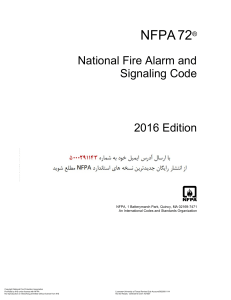 NFPA72-2016