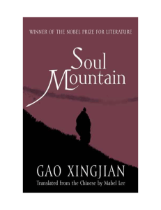Xingjian Gao, Mabel Lee - Soul Mountain (2001)