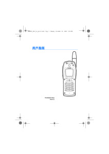 0320CB11A00 instruction manual THR880iEx ZH-HK