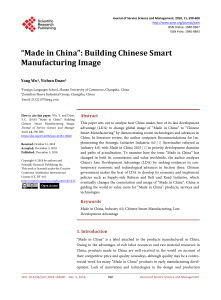 Book Building Smart Manufactring in China