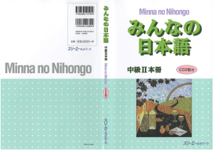 Minna no Nihongo - Chukyuu 2 - Livro JP