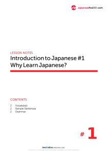 Introduction to Japanese Lesson Notes #1