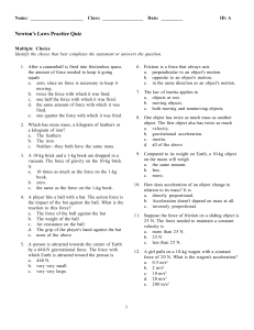 newtons laws practice quiz 2013