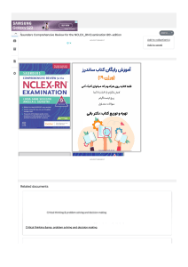Saunders Comprehensive Review for the NCLEX RN Examination 9th-edition