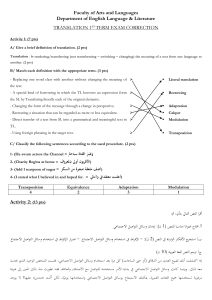 translation exam correction