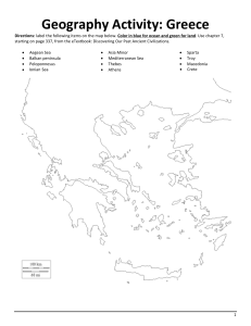 geography of ancient greece maps