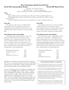 Syl-Koine Greek Tiered class