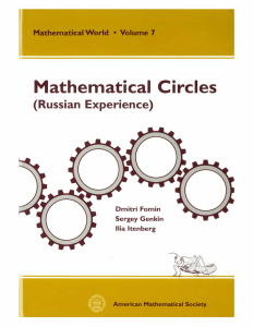 Mathematical Circles