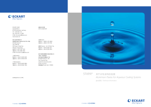 Brochure-STAPA-Aluminum-pastes-aqueous-systems-English-Chinese