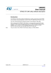 um0892-stm32-stlink-utility-software-description-stmicroelectronics