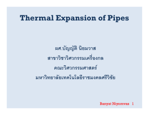 Thermal Expansion of Pipes (1)