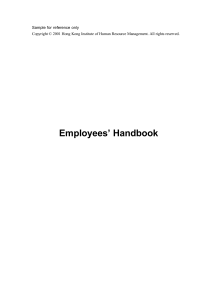 employees handbook