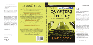 The-Quarters-Theory