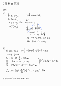 homework9