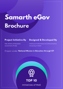 samarth-brochure