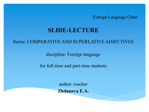 Comparative and Superlative adjectives Все специальности