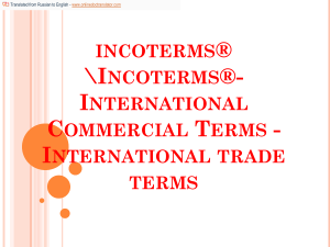 incoterms-®-inkoterms-® -international-commercial-terms-mezhdunarodnye.ru.en