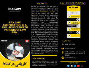 Pax Law Corporation PDF