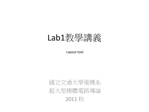Lab1teach