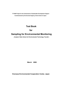 sampling for environmental monitoring