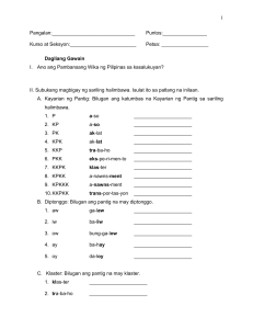 DYEDFlpw113-INTRODUKSIYON-SA-PAG-AARAL-NG-WIKA-A1 (1)