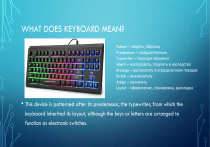 What Does Keyboard Mean? Definition & Vocabulary